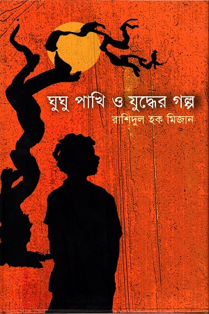 durbar_shop Books